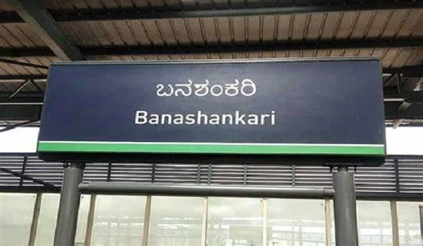 Featured Image of Banashankari